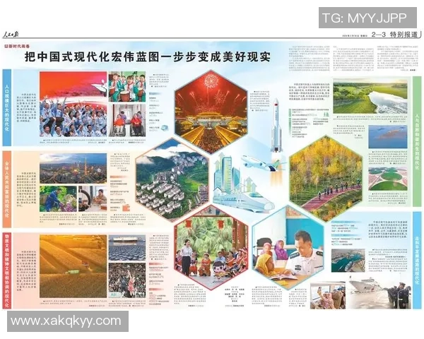 AC米兰重塑辉煌之路探秘百年豪门复兴与未来发展蓝图