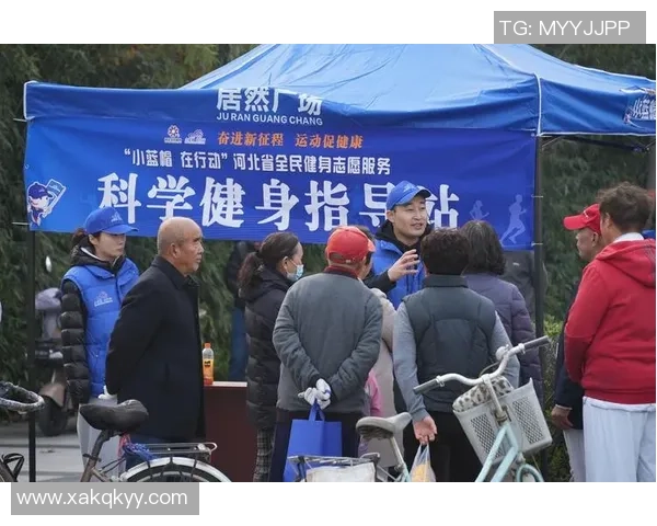 以全民健身为核心打造健康中国新时代运动发展新篇章