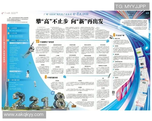 探寻现代足球俱乐部运营模式与青训体系协同发展的未来全景之路