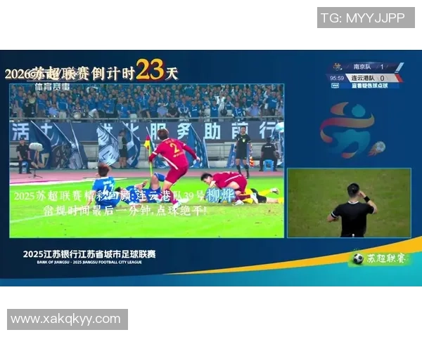 深度解析苏超足球赛场新赛季竞争格局与劲旅崛起趋势全景洞察动向