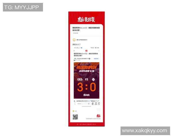 电竞赛事精彩对决比分直播 最新战况实时更新尽在掌握