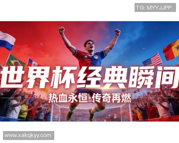 盖德穆勒的传奇进球生涯与他如何改变世界足球历史进程 盖德穆勒的传奇进球生涯与他如何改变世界足球历史进程