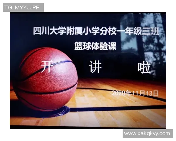 篮球的魅力与挑战：探索球场上的技术进步与未来发展趋势