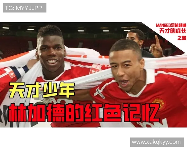 足球巨星的成长之路：从青涩少年到世界顶级球员的蜕变历程